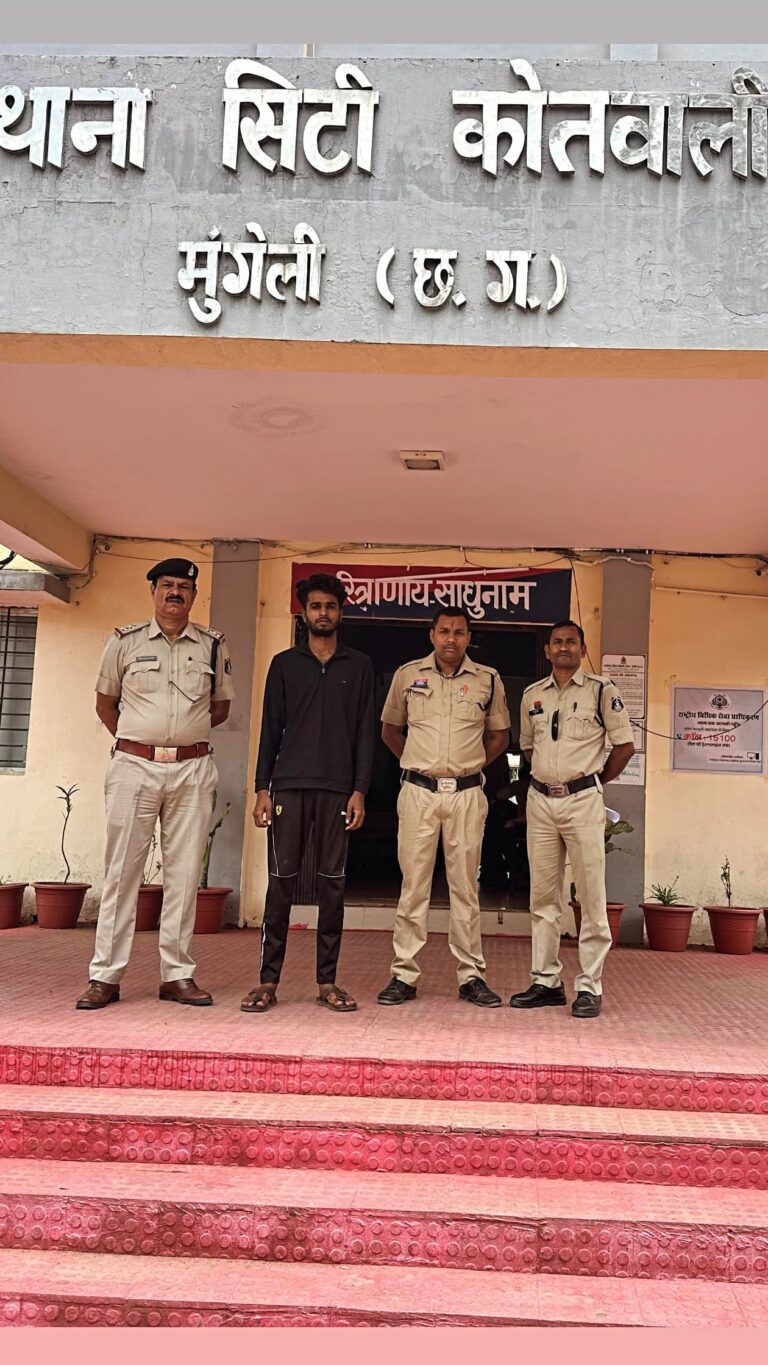 तीन साल से फरार हत्या के प्रयास का आरोपी मुंगेली पुलिस के हत्थे चढ़ा