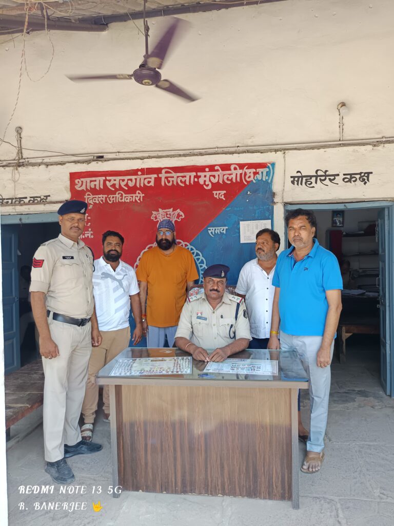 कोयला व्यापारी आत्महत्या मामला: 33 करोड़ की धोखाधड़ी में 4 आरोपी गिरफ्तार