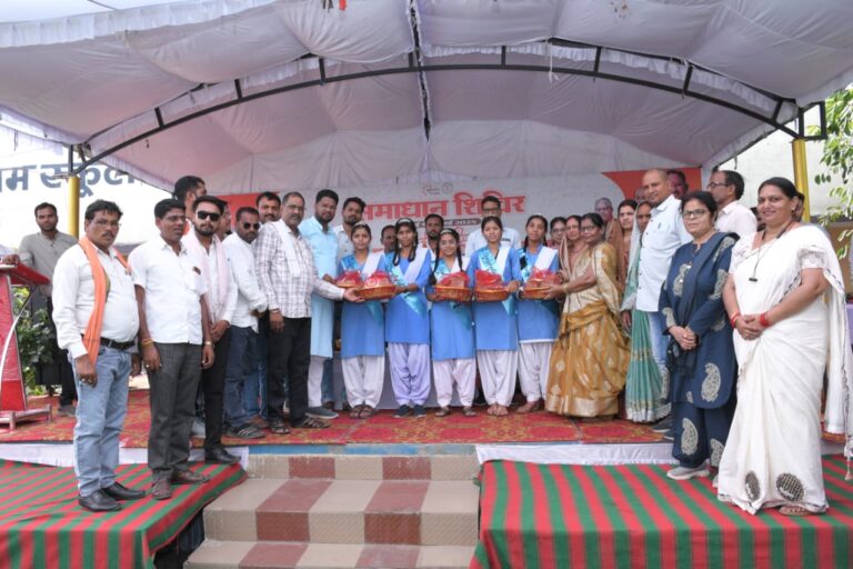 समाधान शिविर में ‘बेटी बचाओ, बेटी पढ़ाओ’ योजना के अंतर्गत बालिकाओं का सम्मान, सुपोषण टोकरी भेंट कर किया गया सम्मानित