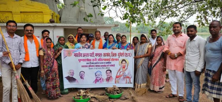 रानी अहिल्याबाई होल्कर की 300वीं जयंती पर ग्राम मोहभट्ठा में संगोष्ठी एवं सम्मान समारोह आयोजित