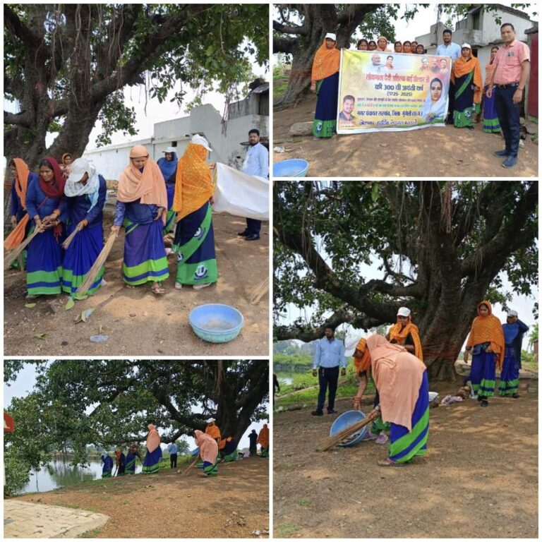 लोकमाता अहिल्याबाई होलकर जयंती वर्ष पर सरगांव के भोईना तालाब में स्वच्छता अभियान