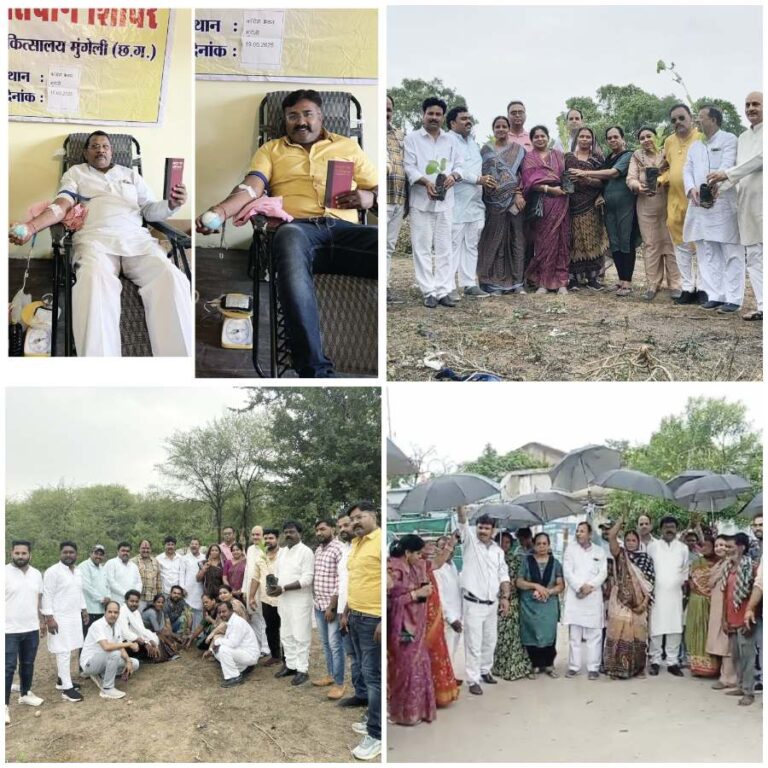 मुंगेली में राहुल गांधी का जन्मदिन सादगी से मनाया गया, रक्तदान, वृक्षारोपण व संगोष्ठी जैसे आयोजन हुए