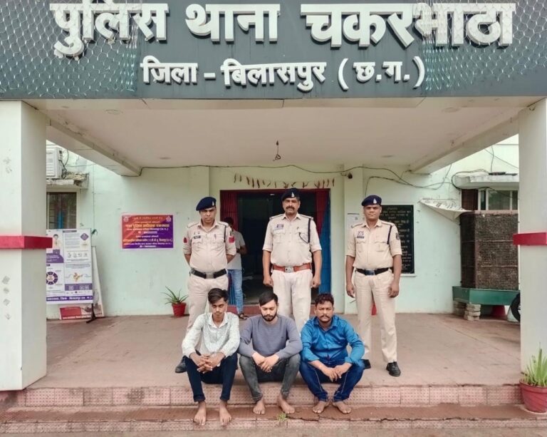 चरित्र शंका बना हत्या का कारण-मारपीट कर हत्या करने वाले 03 आरोपी को किया गया गिरफ्तार