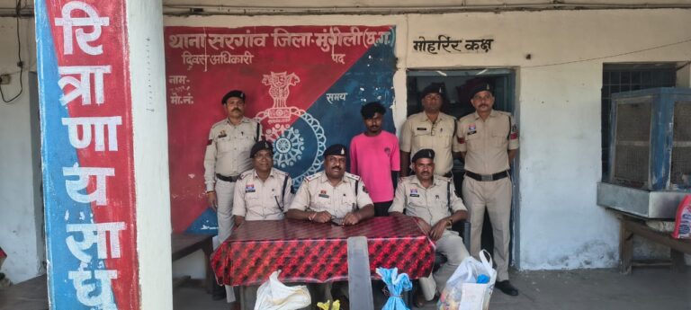 स्कूल से मध्यान्ह भोजन का राशन चोरी — आरोपी गिरफ्तार, पुलिस टीम की सराहनीय भूमिका