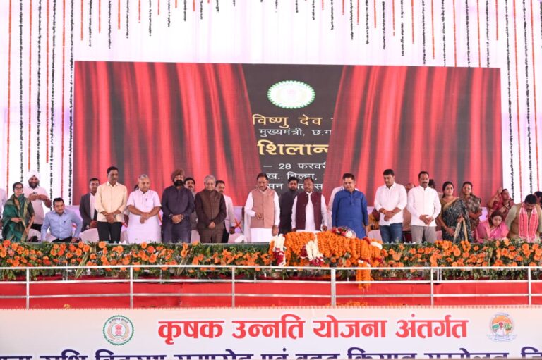 मुख्यमंत्री विष्णु देव साय ने रहंगी किसान सम्मेलन में 263.17 करोड़ के 89 कार्यों का किया लोकार्पण-शिलान्यास