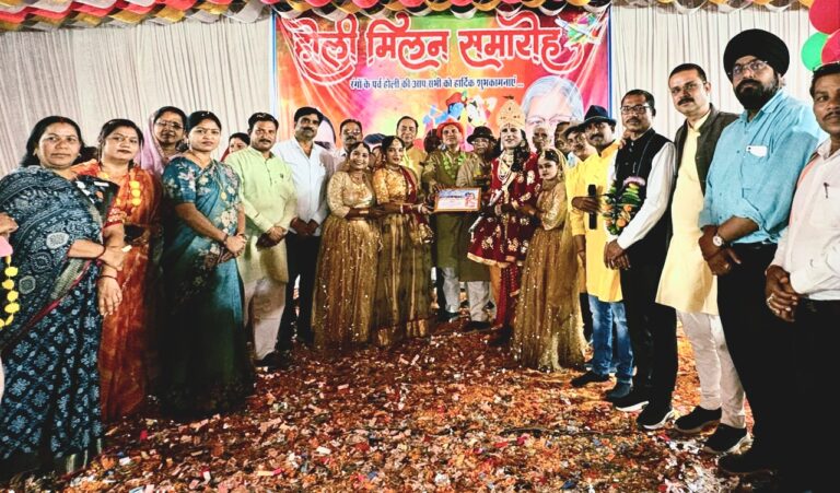 सरगांव में होली मिलन समारोह का आयोजन, विधायक धरमलाल कौशिक रहे मुख्य अतिथि