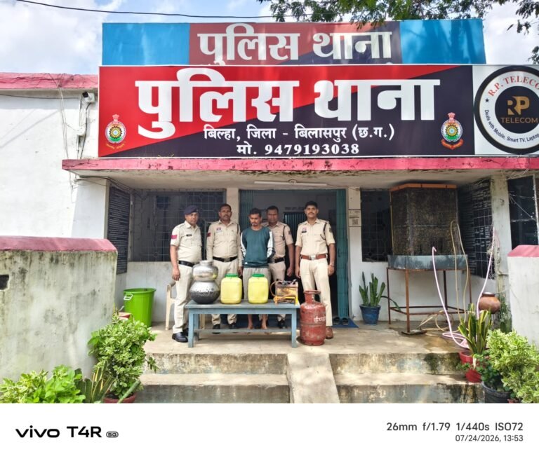 आपरेशन प्रहार के तहत् मिली सफलता – बिल्हा पुलिस की अवैध शराब पर कार्यवाही